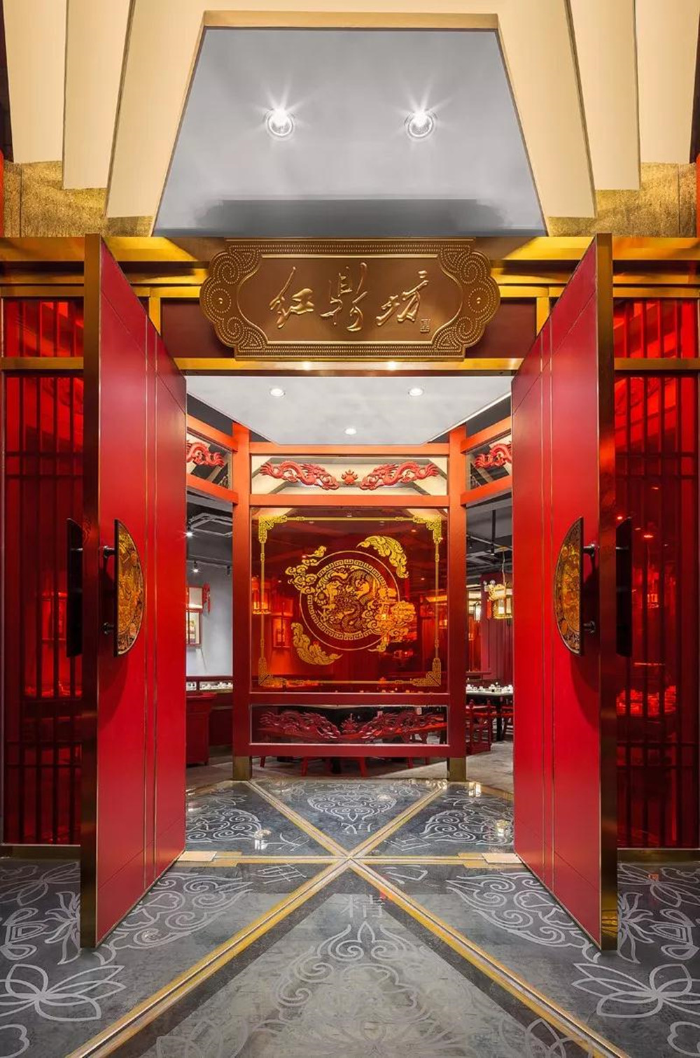 红鼎坊火锅店